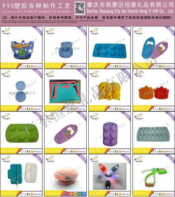 硅胶礼品