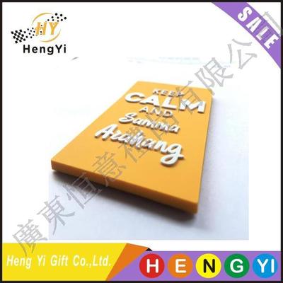 浪漫装饰冰箱贴