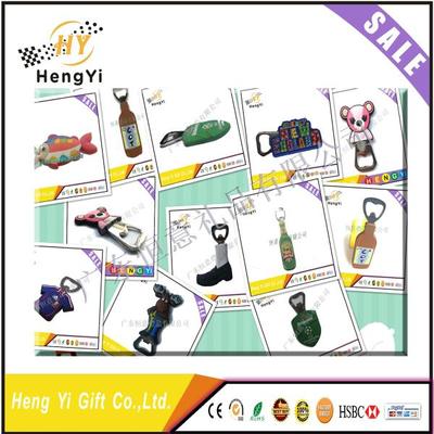 PVC礼品开瓶器