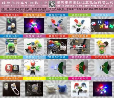 硅胶LED行车灯闪光灯自行车闪闪夜间灯