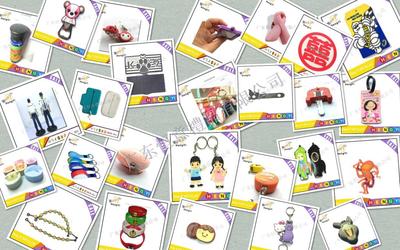 PVC gift