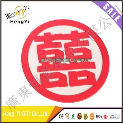 结婚记念品个性杯垫活动礼品
